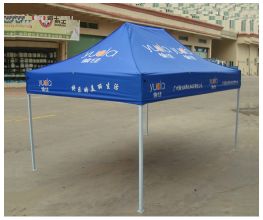 2x3m Custom Logo Tent